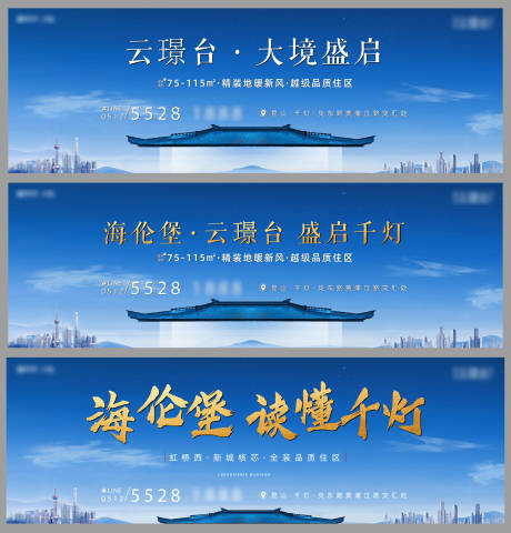 源文件下載【中式建筑戶外圍擋】編號：11920032180757776