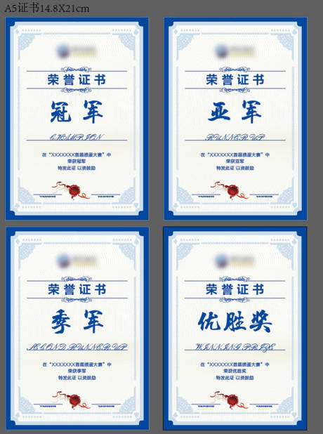 源文件下载【享设计】搜索编号：15790032074896279【活动证书】