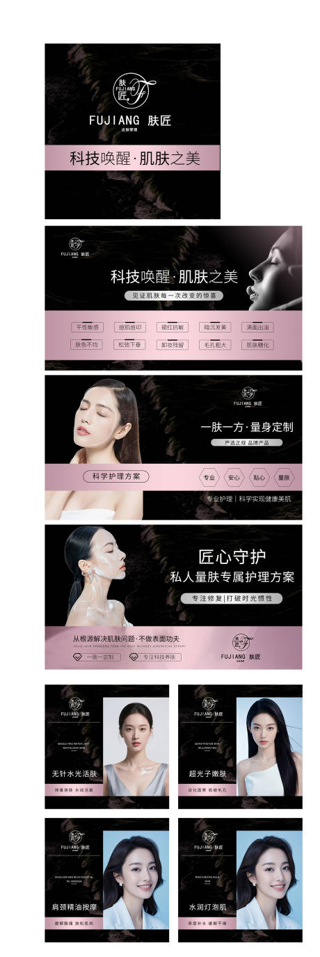源文件下载【医美大众点评】编号：72920031915944861