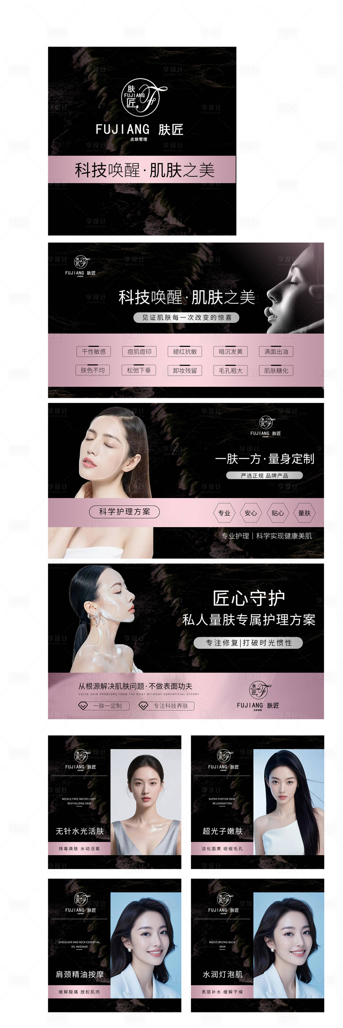 源文件下載【享設(shè)計】搜索編號：72920031915944861【醫(yī)美大眾點評】