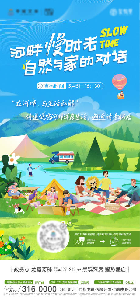 源文件下載【單圖】編號：43300031787118227