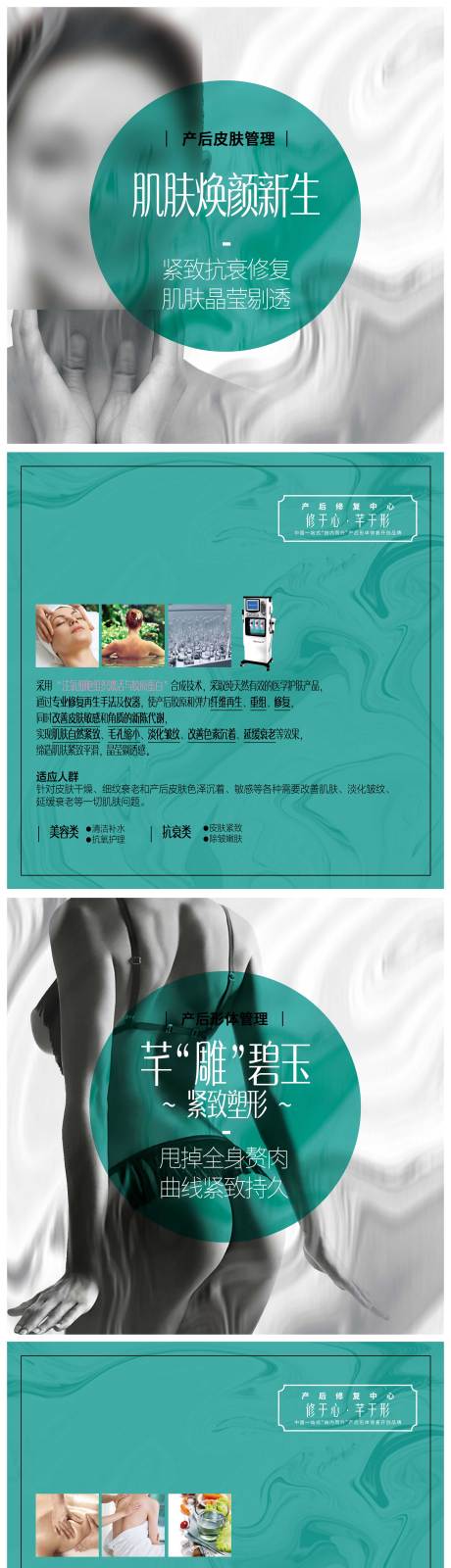 源文件下载【享设计】搜索编号：11030032233697710【产后卡片】