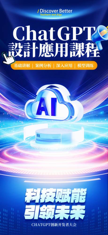 源文件下载【创新智能ai技术虚拟交互人工智能数字】编号：71270031735211268