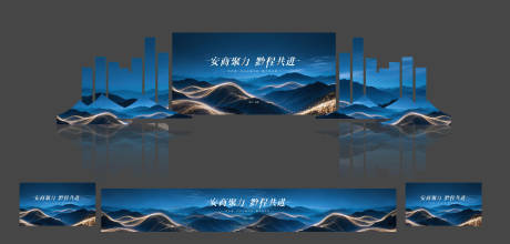 源文件下载【商会会议】编号：25720031974707379