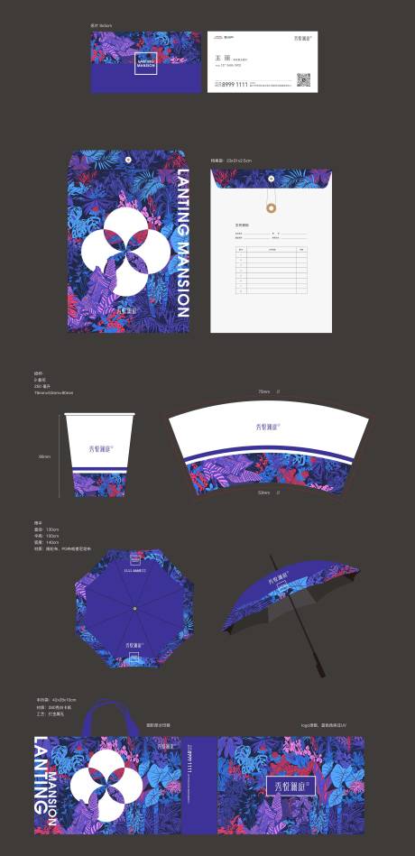 源文件下載【地產VI基礎物料】編號：45320032224439012