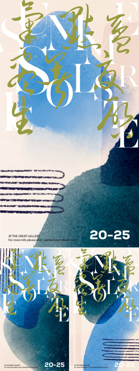 源文件下載【享設計】搜索編號：82730031764975784【中式山水意境系列】