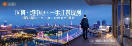 房地产主画面
