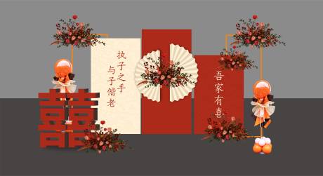 源文件下載【享設計】搜索編號：56380031961951647【婚禮布置設計】