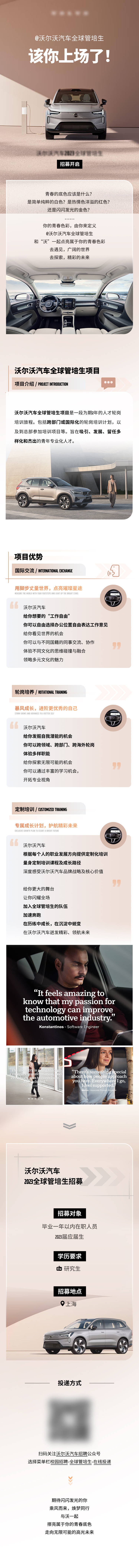 源文件下載【享設計】搜索編號：75670031866504515【汽車推文】