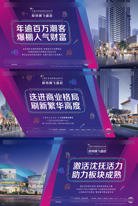商业系列