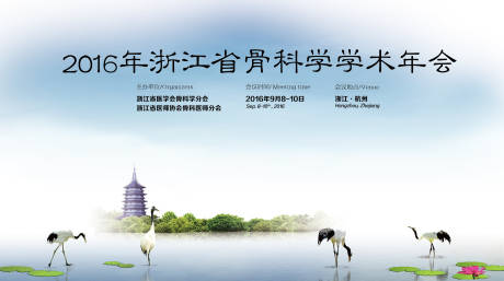 源文件下载【银屑病大会】编号：13000031823422739