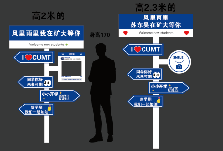 源文件下载【享设计】搜索编号：62910031917774128【开学季牌照框立牌打卡设计】