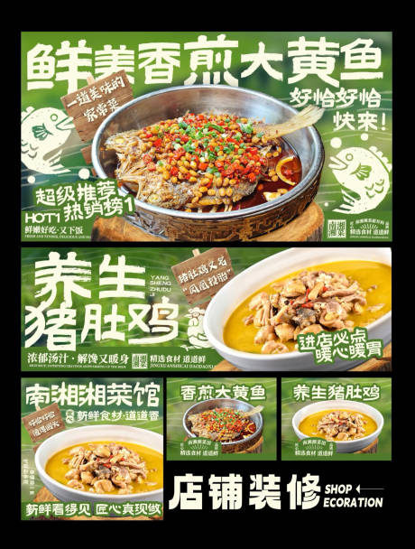 源文件下载【外卖设计】编号：26040032093468505