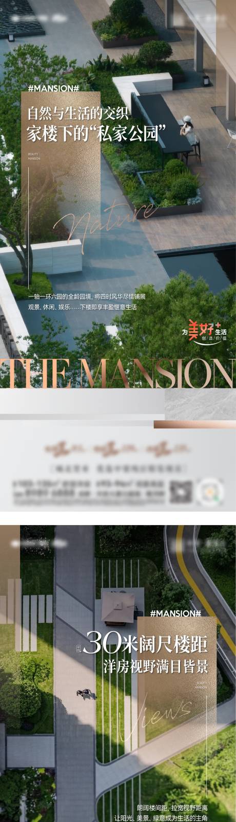 源文件下载【住宅产品价值贴片3篇系列作品】编号：55200032106353005