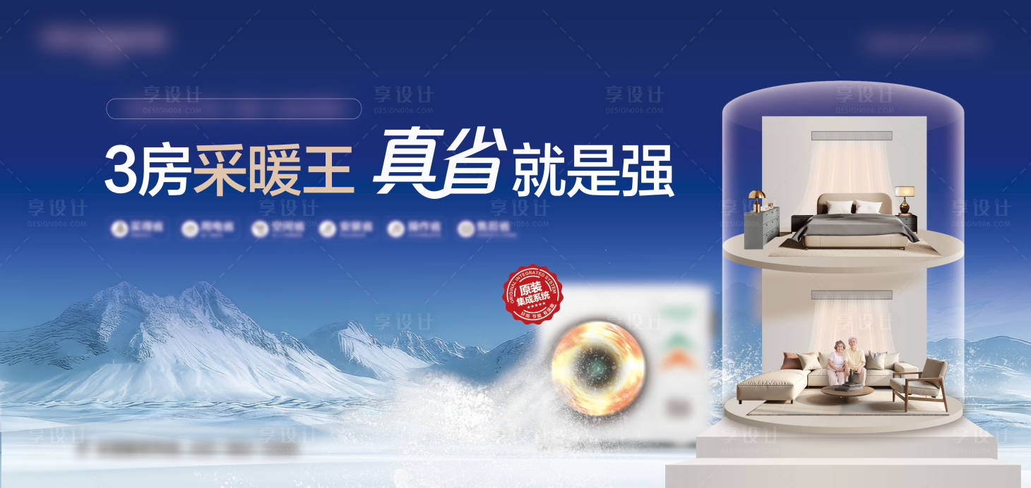 源文件下載【享設計】搜索編號：49190031853491860【宣傳海報】