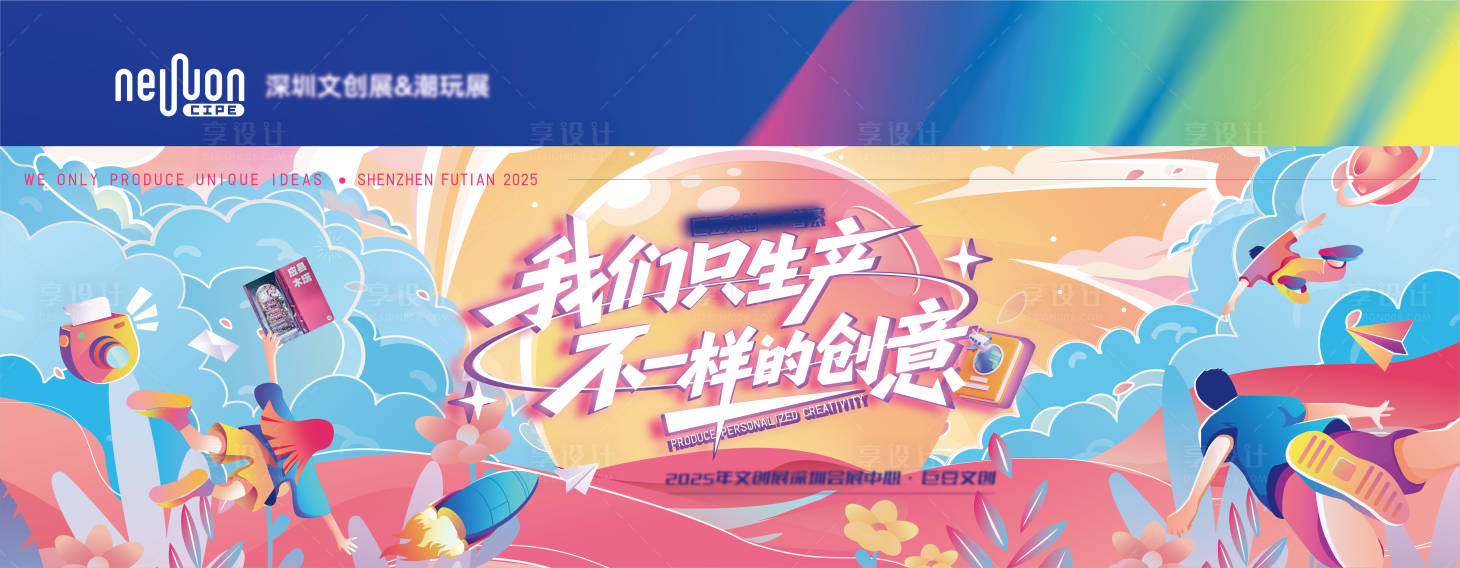 源文件下載【享設計】搜索編號：16820031902175336【文創展】