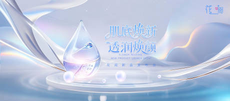 源文件下载【品牌升级发布会背景板】编号：70100031773592062