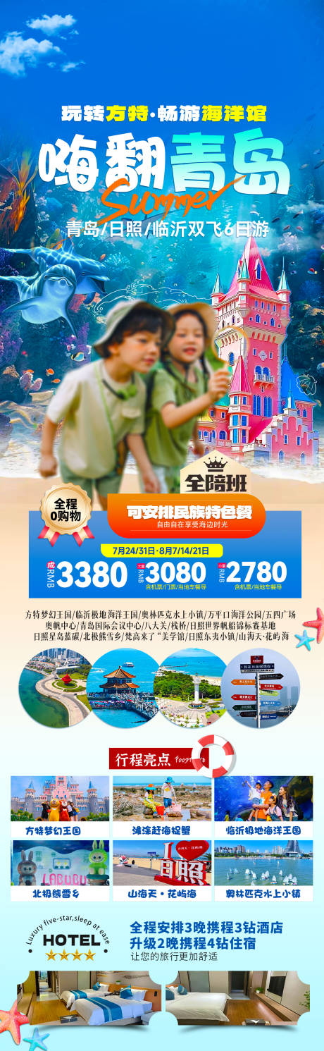 源文件下载【青岛】编号：91040031917995116