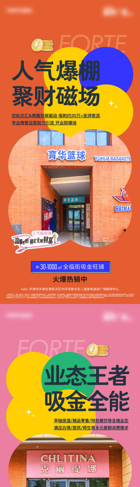 源文件下載【價值點系列】編號：67460031931978342