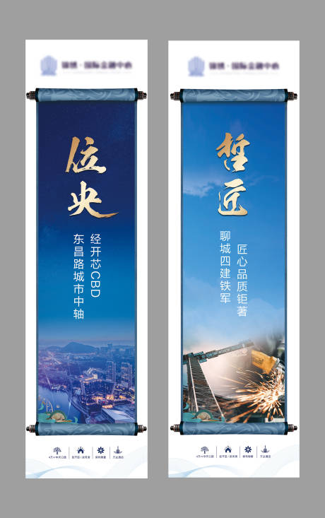 源文件下载【地产道旗】编号：17600032028401722