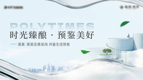源文件下載【洋房主畫面】編號：20050032153547683