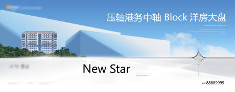 源文件下载【地产城市主画面】编号：90230031813934327