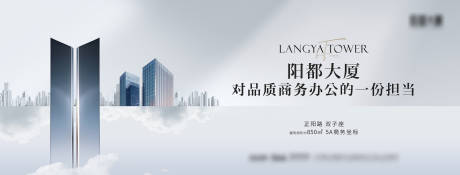 源文件下载【享设计】搜索编号：21070031999521782【地产写字楼 】
