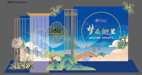源文件下载【享设计】搜索编号：83230032074459263【异形美陈】