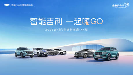 源文件下载【汽车车展】编号：58990031949736911