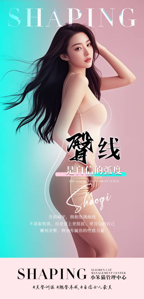 源文件下载【翘臀】编号：65780031714801831