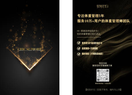 源文件下載【享設(shè)計(jì)】搜索編號(hào)：89700031864369258【服務(wù)卡片】
