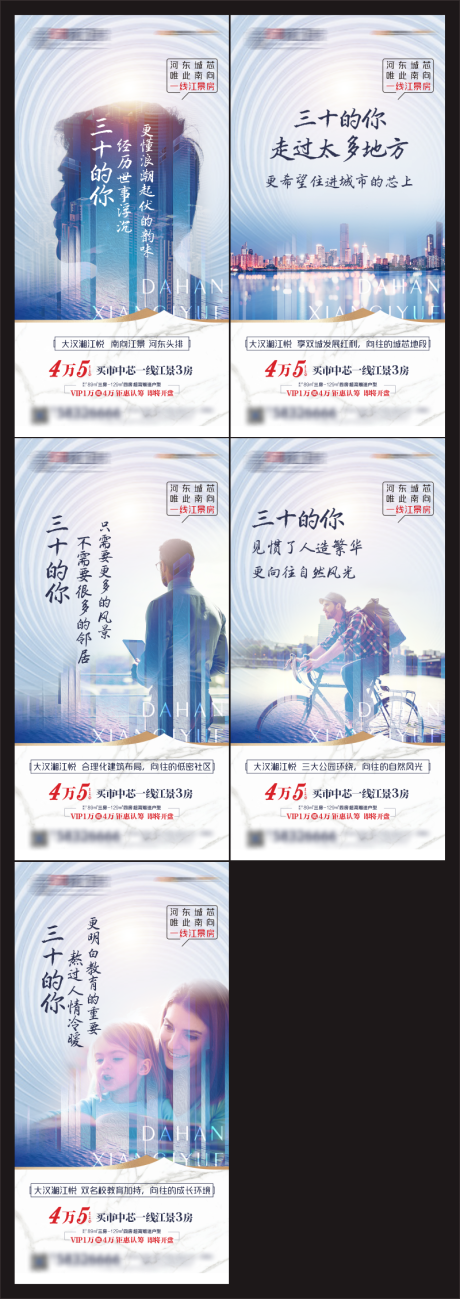 源文件下载【地产广告】编号：93420031827612500