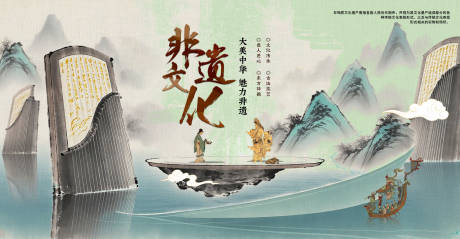源文件下載【享設(shè)計】搜索編號：30550032126923692【中式非遺博物館背景板】
