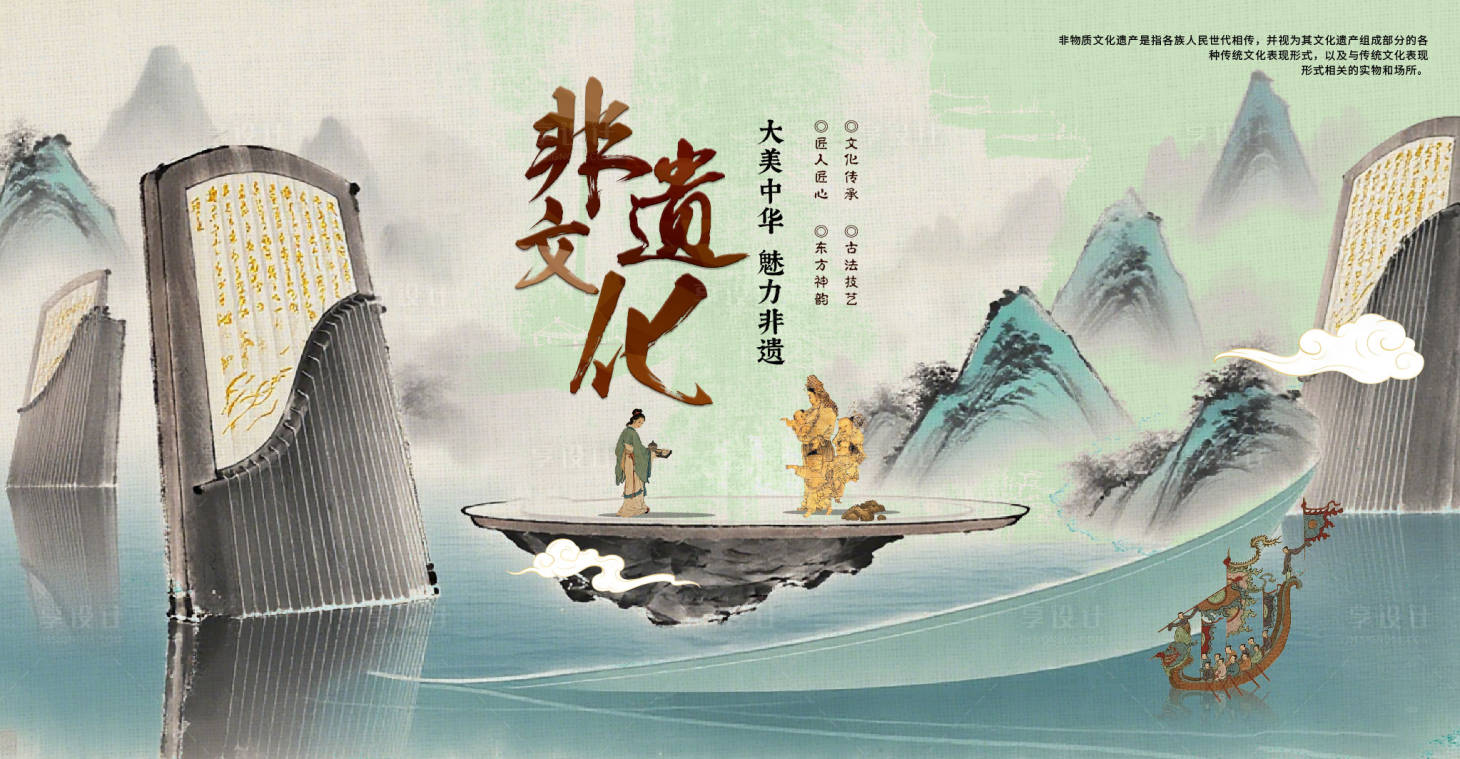 源文件下载【享设计】搜索编号：30550032126923692【中式非遗博物馆背景板】