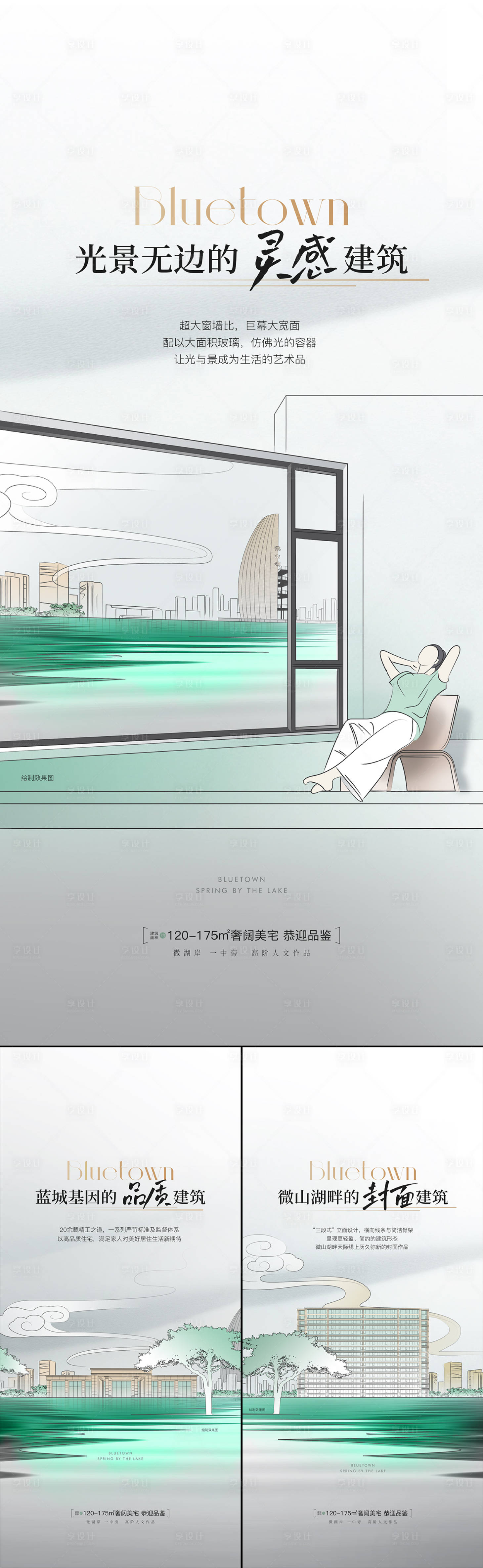 源文件下载【享设计】搜索编号：42030032033961161【单图】