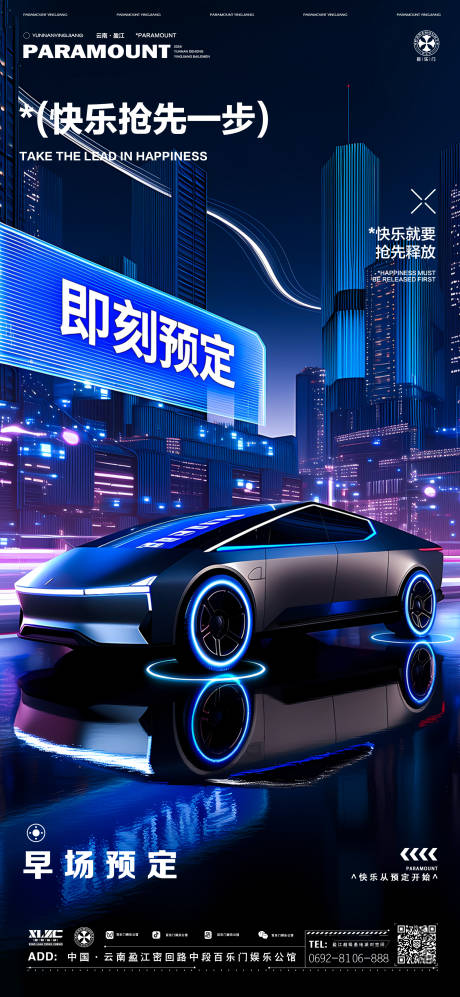 源文件下载【酒吧邀约】编号：12440031925626165