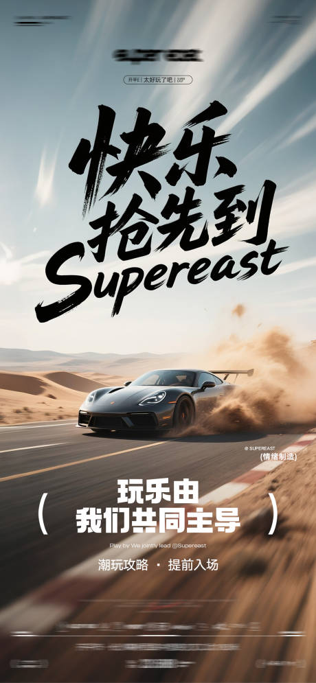源文件下载【享设计】搜索编号：19980032146575104【酒吧日常邀约海报】