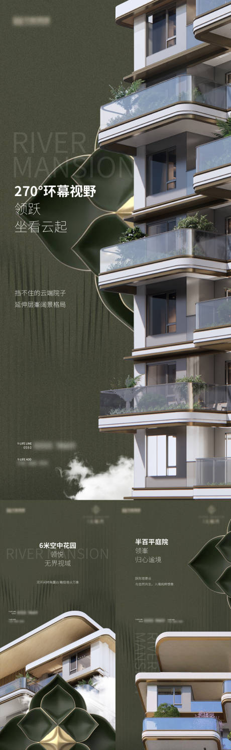 源文件下载【第四代住宅价值海报】编号：64100032127796397