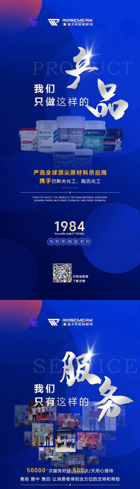 源文件下载【享设计】搜索编号：95720031977813522【产品品牌介绍】