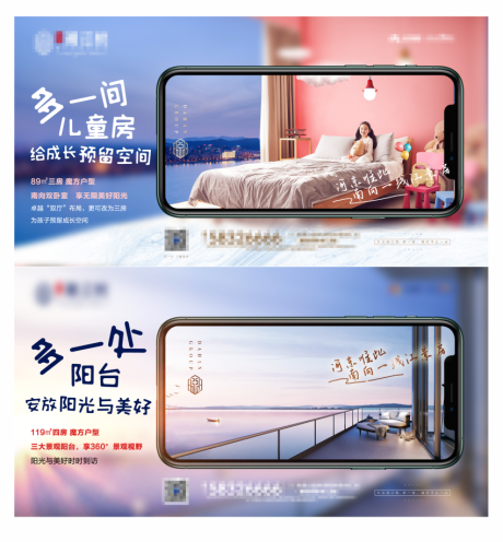 源文件下載【享設計】搜索編號：95840031799303392【價值點海報】