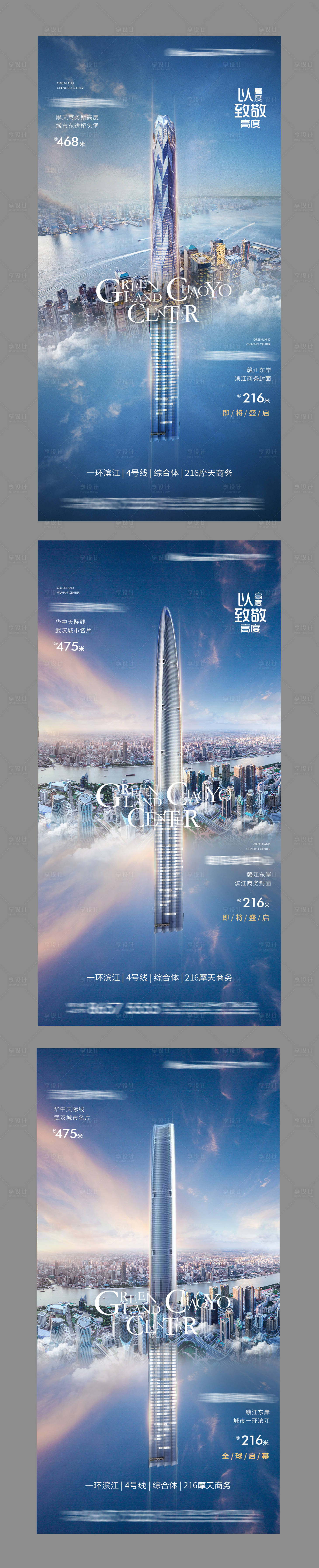 源文件下载【享设计】搜索编号：20650031925771708【地产写字楼商务】