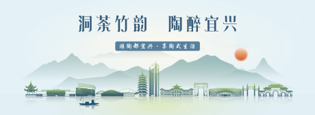 源文件下載【享設計】搜索編號：78440032207062546【無錫宜興背景板】