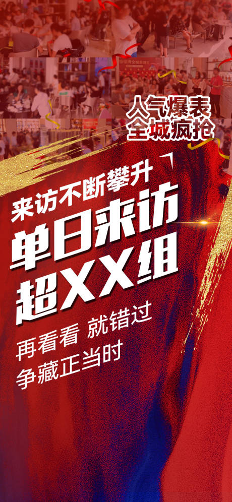 源文件下載【享設(shè)計(jì)】搜索編號(hào)：20000031926467446【人氣熱銷】