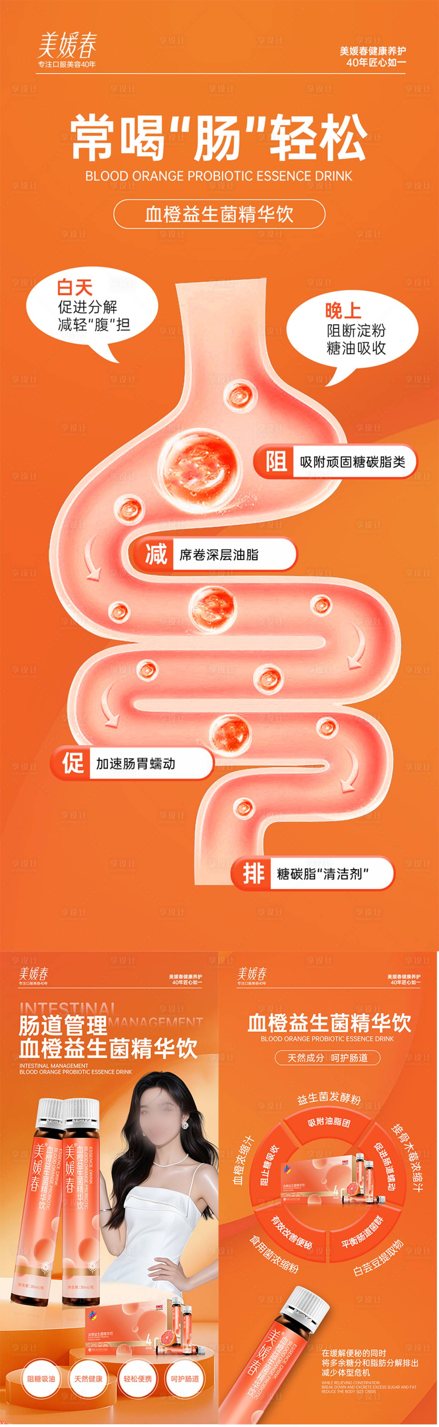 源文件下载【产品招商系列海报】编号：66370031990457750