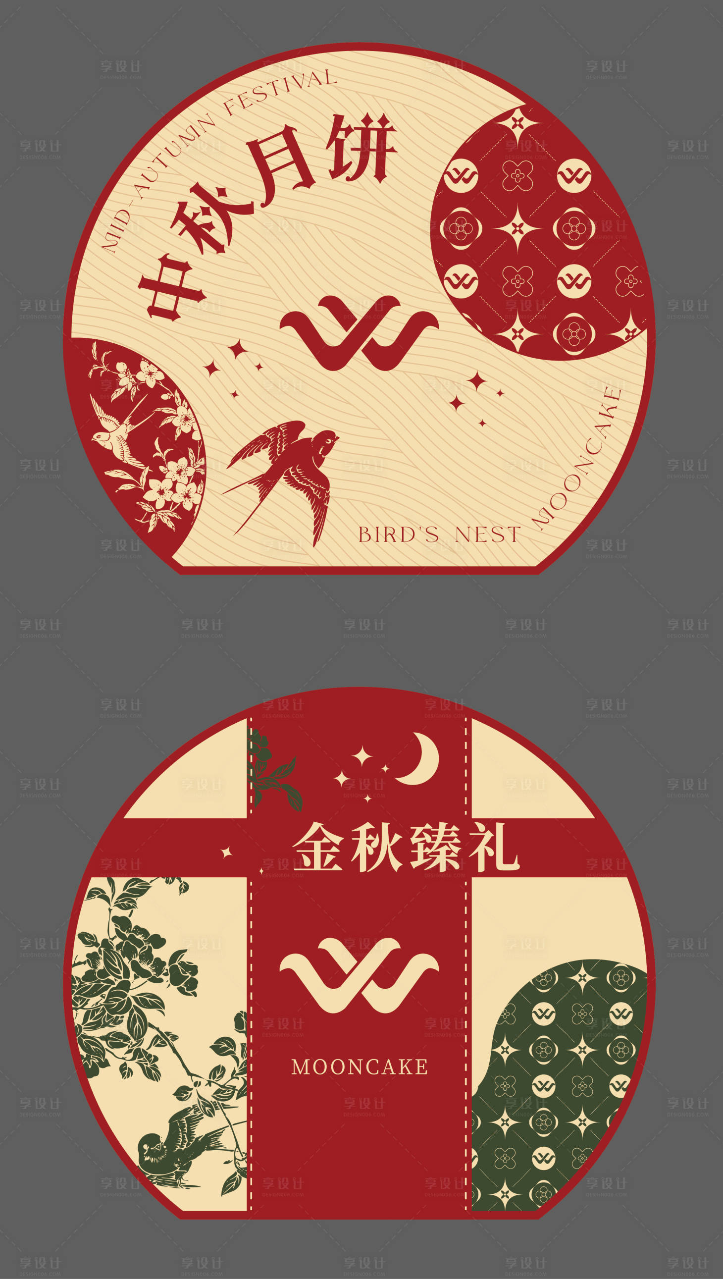 源文件下載【享設計】搜索編號：13240032034573665【紅金月餅禮盒包裝設計】