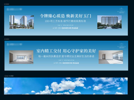源文件下载【看房通道包装】编号：56250032063695932
