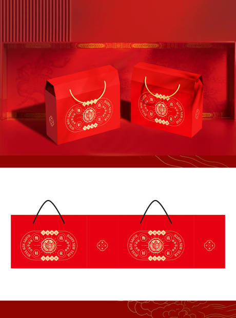 源文件下载【享设计】搜索编号：67260031825251633【高端礼盒包装设计】