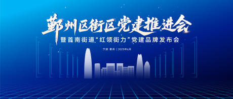 源文件下载【科技创新未来主画面主k】编号：29770031892338362