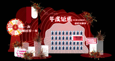 源文件下載【享設計】搜索編號：24330031715539534【年度鉅惠美陳打卡】
