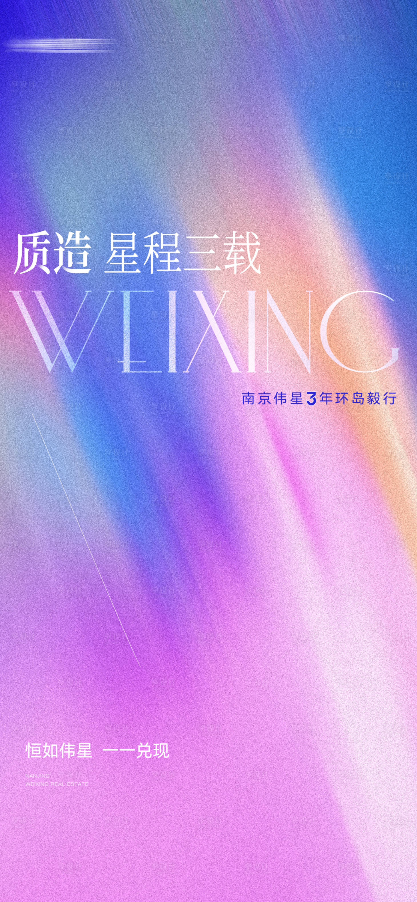 源文件下載【享設(shè)計】搜索編號：39170031702582639【品牌活動宣傳海報】